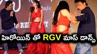 RGV Mind Blowing Dance Performance with Naina Ganguly | ram gopal varma | Sharan tv