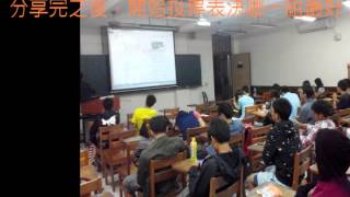 103-1中正大學通訊系服務學習