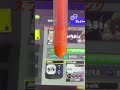 【スプラ3】俺に勝てるやついる？（流行りの音源ネタ）【スプラトゥーン3 splatoon3 10歳しゅーた】