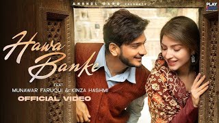 Hawa Banke Song Lyrics - Rito Riba | Neha Kakkar | Munawar Faruqui | Kinza Hashmi