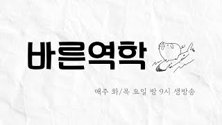 (10월 19일) 사주/타로 보고있어요