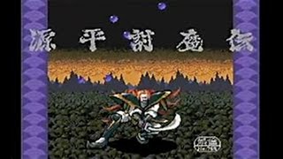 「源平討魔伝」景清・アッキュンVS木曽義仲・鬼姫