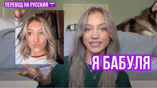 КАК РАЙЛИ ПОЛУЧИЛА ТАКОЙ ЦВЕТ ВОЛОС / ВЛОГ РАЙЛИ ХЬЮБЭКА