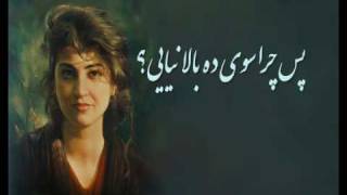 بیقرار بیژن بیژنی Bijan Bijani