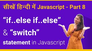 "If..else if..else" & "switch" statement in Javascript - Javascript tutorial part 8