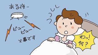 HEMSのある将来のくらし｜夜間でも照明を一括点灯させ安心サポート