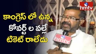 Nayini Rajender Reddy Face To Face Over Ticket Issue | Warangal District | hmtv