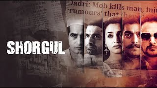 Shorgul Full Movie Review | Jimmy Sheirgill | Drama & Thriller | Bollywood Movie Review | T.R