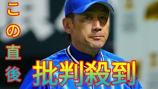 DeNA、新任の村田修一氏は野手コーチ　河田雄祐氏は1軍…2025年コーチングスタッフ発表 Daily news