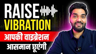 How To Raise Your Vibrations (Hindi)