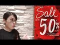 ชมธรรมชาติ สูดอากาศบริสุทธิ์ แล้วมาหยุดที่ป้าย SALE!!!