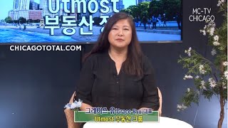 [전문가칼럼] Utmost 부동산 정보, 내 집 리모델링을 위한 팁 | WINTV 채널 24.5