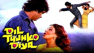 Wada Na Tod - Lata Mangeshkar - Dil Tujhko Diya 1987 Movie [Remastered]