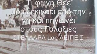 ΣΤ.ΚΑΖΑΝΤΖΙΔΗΣ Ν.428 -ΠΑΡΑΚΛΗΣΙΣ