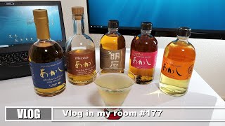 【VLOG】ウイスキーを家飲み 日本酒樽で熟成させたウイスキー 江井ヶ島酒造ホワイトオーク シングルモルトあかし日本酒カスクを家飲みしました