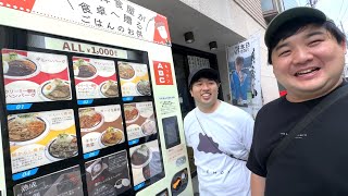 キッチンABCが自販機で？！