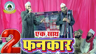 Asad Iqbal Kalkattavi And Ahmadul Fattahअसद इकबाल और अहमदुल फत्ताहMei Dube Baggi Road Dhanepur Gonda