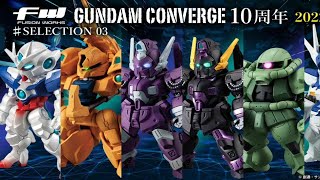 【ZHT\u0026GUNDAM】高达食玩 FW GUNDAM CONVERGE 10周年 SELECTION 03 12月发售，全7款，各630日元