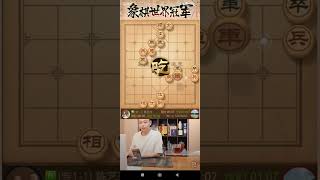 240916許銀川象棋直播