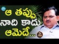 ఆ తప్పు నాది కాదు ఆమెదే - DV Mohan Krishna | Frankly With TNR | Talking Movies