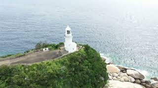 ドローン空中散歩／世界自然遺産　屋久島　屋久島灯台