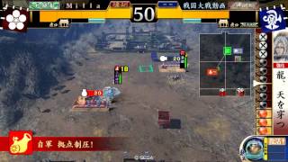 戦国大戦　龍、天を穿つ VS 有識本能寺 【39国】