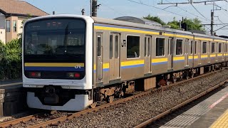 【茶色すぎる車体】209系2000/2100番台 永田駅発車