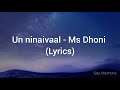 Unnaal Unnaal Un Ninaivaal  (Lyrics) - Ms Dhoni |#MsDhoni|#PalakMuchhal