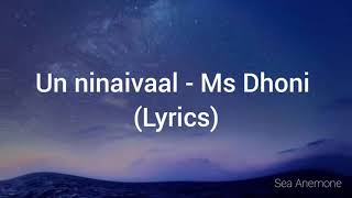 Unnaal Unnaal Un Ninaivaal  Lyrics - Ms Dhoni Msdhonipalakmuchhal