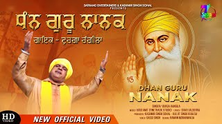 Dhan Guru Nanak | Durga Rangila | New Punjabi Song 2019 | Video Song | Satrang Entertainers