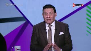 مساء ONTime - سؤال الحلقة .. هل توافق على فكرة اتحاد الكرة بخوض قمة الأهلي والزمالك بحكام مصريين ؟