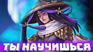 КАК НАУЧИТЬСЯ ИГРАТЬ НА ФАННИ?