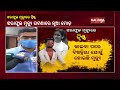 jharaphula death case victim was died due to food poisoning says prime accused rakesh kalingatv