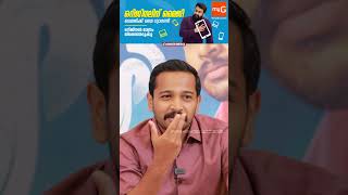 GRACE ANTONY ഈ സിനിമയിലെ QUEEN ആണ് 👑❤️ | BASIL JOSEPH | GINGER MEDIA ENTERTAINMENTS | #shots