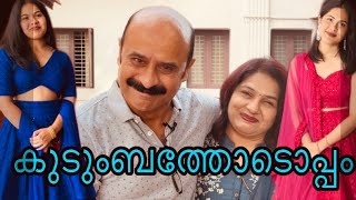 ഞങ്ങടെ ഇരട്ടകുട്ടികളോടൊപ്പം ഒരു യാത്ര । A family Trip | Rajesh Hebbar Official