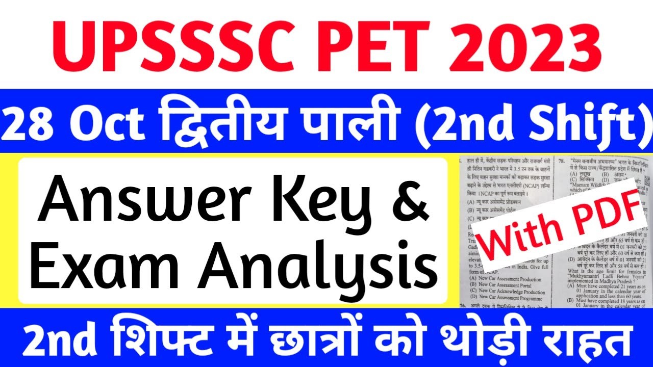 Upsssc Pet 2023 Answer Key | Upsssc Pet 28 Oct 2nd Shift | Upsssc Pet ...