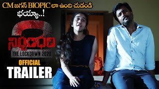 Nirbandham2 Official Trailer || Bandi Saroj Kumar || Telugu Latest Trailer 2021 || NS
