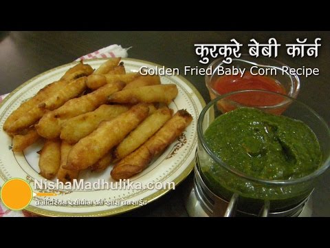 Baby Corn Fry - Golden Fried Baby Corn Recipe Baby Corn Fry - Golden Fried Baby Corn Recipe