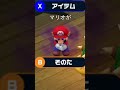 クッパの優しさ　 マリオ クッパ マリオrpg スーパーマリオrpg