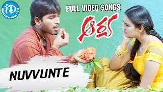Arya - Nuvvunte video song - Allu Arjun || Anu Mehta || Siva Balaji