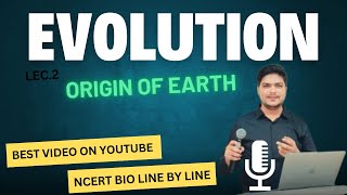 Origin of the Earth. important tooic for neet biology 2025.Evolution ko ncert se  kaise padhe.#neet