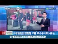 國際快訊 就是想看歐巴 南韓媒體報導 文化鎖國下北韓民眾仍