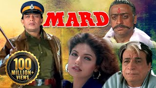 Mard(1998)(HD) Mithun Chakraborty | Ravali | Johnny Lever - Superhit Hindi Movie -With Eng Subtitles