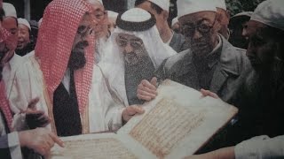 محمد بن ناصر العبودي - جميع الحلقات - 1