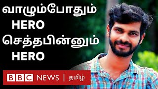 யார் இந்த அனுஜித்? கேரளாவே கலங்குவது ஏன்? | Anujith Death | Kerala