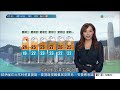 香港早晨天氣 周可茵 2023年4月26日