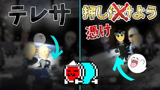 【2020/10/6】テレサを他人に押し付ける呪いをかけるNX☆くさあん【マリオカート8デラックス】