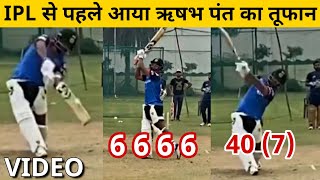 Watch Rishabh Pant hitting huge sixes in the nets ahead of IPL 2020
