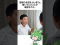 誰かに話したくなる健康の雑学 ずんだもんと学ぶ 1分雑学