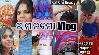 Delhiରେ ମୋର ରାମନବମୀ ପୂଜା Full Day Vlog!!Praptu ମାମାର School ପାଇଁ Shopping